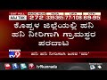 ಕೊಪ್ಪಳ ಜಿಲ್ಲಾ ಯಲಬುರ್ಗಾ ತಾಲೂಕಿನ ನಿರಿನ ಭಯಾನಕ ಬರ ನಾಲ್ಕು ಹಳ್ಳಿಗಳಲ್ಲಿ