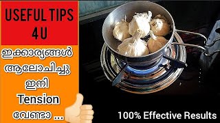 Kitchen Tips And Tricks ll ഇവയൊന്നും ഇനിയും അറിയാതെ പോവരുതേ ....ll Kitchen Tips In Malayalam ll