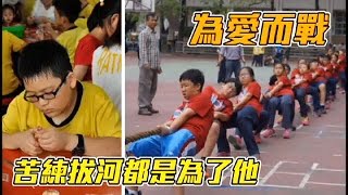 【暖蘋果】小六全班練拔河 圓同學遺願 | 台灣蘋果日報