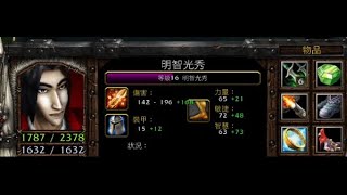 vlan平台 魔獸爭霸 信長之野望Fix V11B 明智光秀 大過年的就是要見血