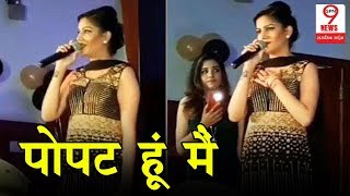 जानिए आखिर Sapna Choudhary ने खुद को पोपट क्यों कहा | Sapna Says Herself Popat While Dance Show