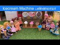 மண்வாசனை Episode 322 | Icecream Machine பண்ணலாமா | Classic Mini Food  | Manvasanai | Naughty Roja