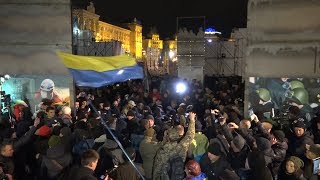 У центрі Києва сталася штовханина між мітингувальниками та поліцією