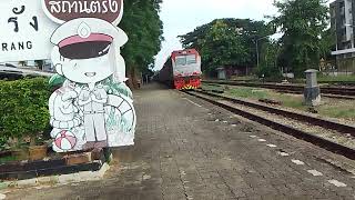 รถไฟตรัง-กรุงเทพ กำลังจะออกจากสถานี