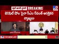 ఎవరో నా పేరు మర్చిపోతే ఫీలవుతానా cm revanth reddy tv9