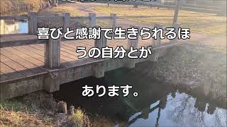 「完全なる人生」中村天風哲人の教え生涯現役ずっと楽しむ会