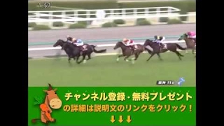 産経大阪杯（GII） アンビシャス、Ｇ１馬５頭を退け快勝！横山典“マジック”先行策ズバリ 「競馬レース結果ハイライト」2016年