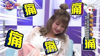 《星光歡樂城×星城Online》小贏娃詹子晴很會打龜O？筠熹、乃哥、丫頭組成最新團體「熹乃頭」！（詹子晴、筠熹、聶凡格、舞陽）│S2E10│20200719