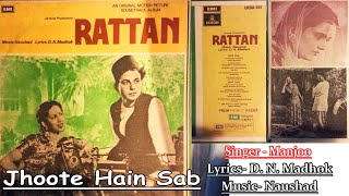 Jhoote Hain Sab - Manjoo - Film RATTAN (1944) vinyl