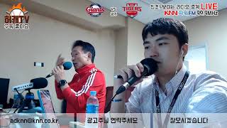 [허캐TV] 롯데 VS 기아 -롯데를 다시 건국하라-