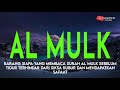 BARANG SIAPA YANG MEMBACA SURAH AL MULK  SEBELUM TIDUR TERHINDAR DARI SIKSA KUBUR & MENDAPAT SAFAAT