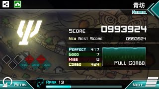 Trillion - 青坊 (FC Normal) [Dynamix]