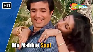 Din Mahine Saal | Avtaar (1983) | Rajesh Khanna | Shabana | Kishore Kumar Romantic Songs