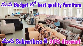 30% డిస్కౌంట్ సేల్  | Nampally #Furniture Market | Beds | Sofas | Dinning \u0026 Dressing Tables | 🛌 🛋 🍽