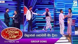 Maa Dihaa (බලාපන් සෝබනී මා දිහා) Group Song | Dream Star Season 12 | TV Derana