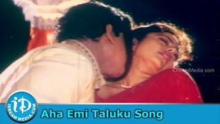 Osi Naa Maradala Movie Songs - Aha Emi Taluku Song - M M Keeravani Hit Songs