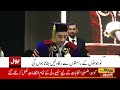 maulana fazal ur rehman big statement pakistan current situation breaking news