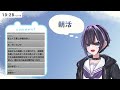 【朝活 雑談 壺おじ】壺おじ停滞期 5日目 かざりに守られたい 【新人vtuber】