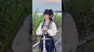 氛圍感拉滿 請戴上耳機🎧《芦苇飞天涯》 #翻唱 #cover #中国风 #民族服饰 #音樂 #音楽 #氛围感 #唱歌 #fypシ゚ #抖音 #trending