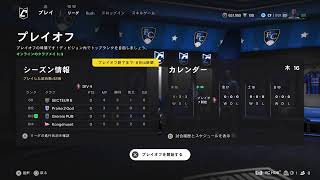 [PS5\u0026PC/参加型] FC25 プロクラブ！！パブで遊びましょう！！ #064