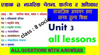 एकाइ ३ नागरिक चेतना, कर्तव्य र अधिकार  कक्षा ८ सामाजिक class 8 social chapter 3 all lessons exercise