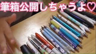 みっきー筆箱２０１６秋・冬