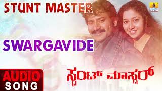 Stunt Master - Kannada Movie | Swargavidei - Song | SPB, K. S. Chithra | Jhankar Music