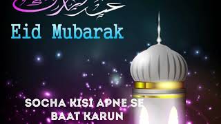 # ईद मुबारक | #Eid Mubarak Whatsapp Status | #Happy Ramadan | #Happy Ramzan| #Smrithy's Kitchen