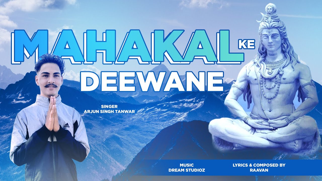 Mahakal Ke Deewane Singer Arjun Singh Tanwar Bholenath Bhajan