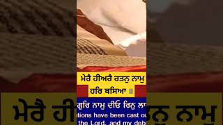 live#Today Hukamnama Sahib|| Sri Darbar Sahib || #sridarbarsahib #amritsar #shorts #viral