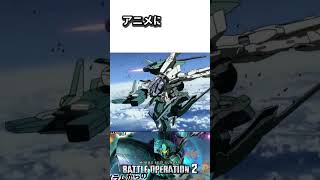 【替え歌】アンクシャ乗りてぇな～ #機動戦士ガンダムバトルオペレーション2