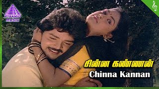 Senthoora Poove Movie Songs | Chinna Kannan Video Song | Ramki | Nirosha | Vijayakanth