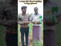 வெங்காய விளைச்சல் ரிசல்ட் indiagro bhuastra u0026 growmagic