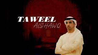 Nasheed for Study By AHMED BUKHATIR | TAWEEL ALSHAWQ