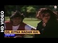 Dil Kitna Nadan Hai (Title Track) | Kumar Sanu | Raja & Raageshwari