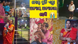 ବହୁତ୍ ଦିନ ପରେ  କିଛି ଚିନ୍ତା କଲି।#sonepurjhiabalangirbohu