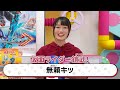 【バンダイ公式】にふぉるめーしょんで仮面ライダークイズ ライダーオタクなら全問正解 「にふぉるめーしょん 仮面ライダーシリーズ シールウエハース」紹介 【バンマニ 】