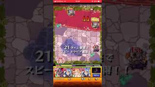 【モンスト】ハクアに遭遇した男【モーセ】