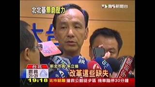 勝立「連線」！朱助連勝文　甩國教爭議