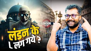 ब्रिटेन का अंत अंग्रेजों का कर्मफल | Britain KARMA