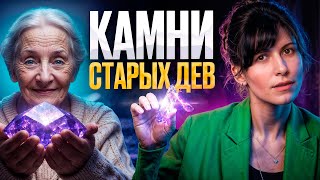 Какие украшения категорически нельзя носить НЕЗАМУЖНИМ девушкам?