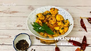 Venadu Pal Konju | Chef Pillai Recipe | Shrimp with Coconut Milk Recipe