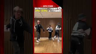 【春の入校キャンペーン開催中!!】Dance Performance #26 【EXPG STUDIO KYOTO】