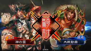 114戦目【三国志大戦4 ver1.2.0D】魏国の礎vs張飛白銀連環憤激号令【二品】