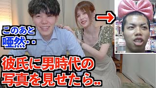 元男の子 声が男すぎ 当時の動画を一挙公開 性別変える前は男性youtuberでした 元男の子 声が男すぎ 当時の動画を一挙公開 性別変える前は男性youtuberでした