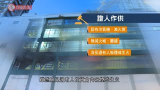 16年迷你倉大火致兩消防殉職　死因研訊租戶供稱單位欠消防設施　庭上以VR助解說 - 20210903 - 港聞 - 有線新聞 CABLE News