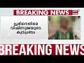 vishnuja death news live husband arrested in malappuram women death malappuram vishnuja death