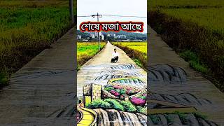 #🎨🖌️viral painting 🎨🖌️ viral art#খুব সুন্দর একটি ছবি#