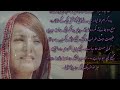 when we shift to australia ep 05 book of reham khan 2018 اردو हिंदी eng subs pista point