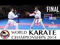 BROSE vs BERENS. Final Kumite -60kg. 2014 World Karate Championships | WORLD KARATE FEDERATION